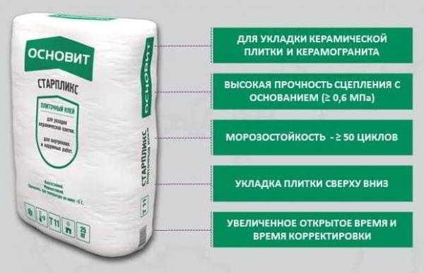 Морозостойкий плиточный клей для наружных работ