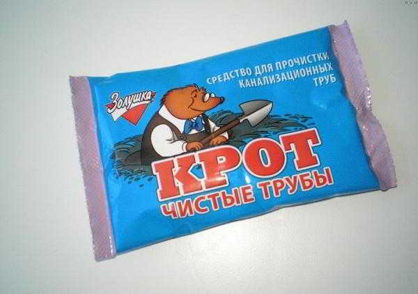 Средство от засоров для пластиковых труб. Какое лучше выбрать? Средство от засоров для пластиковых труб. Какое лучше выбрать?