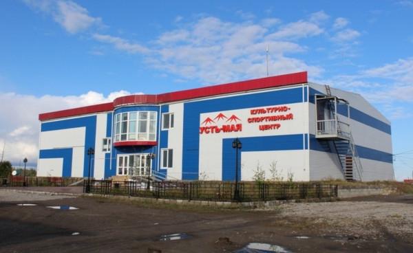 В Усть-Мае после урагана восстановлено здание культурного центра
В Усть-Мае после урагана восстановлено здание культурного центра