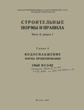 На какой глубине прокладывать водопровод &ndash; основные рекомендации по проведению работ