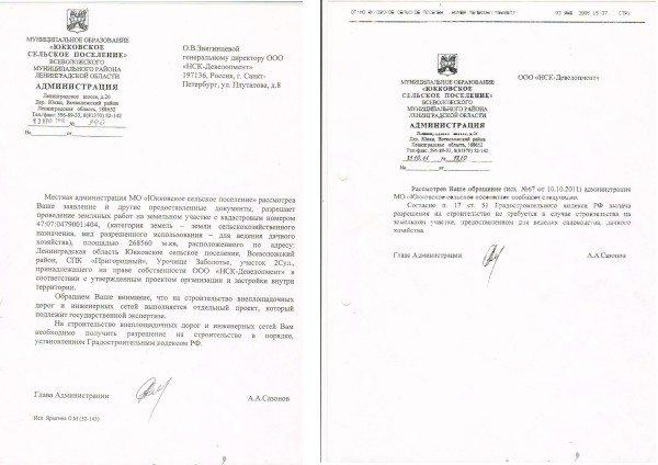Водопровод на участке: все аспекты строительства и некоторые правовые вопросы Водопровод на участке: все аспекты строительства и некоторые правовые вопросы