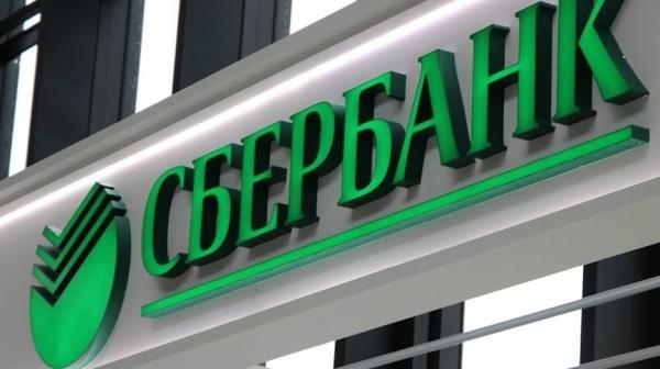 Сбербанк профинансирует проект ГК «Ленстройтрест» на 1 млрд рублей Сбербанк профинансирует проект ГК «Ленстройтрест» на 1 млрд рублей