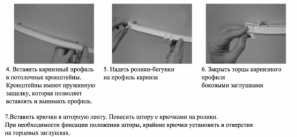 Разновидности и преимущества гибких карнизов для штор Разновидности и преимущества гибких карнизов для штор