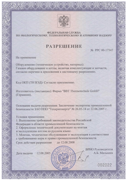 Газовое отопление частного дома: особенности проектирования и оборудование