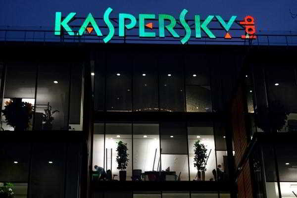 «Лаборатория Касперского» захотела дорогостоящий офис «Лаборатория Касперского» захотела дорогостоящий офис