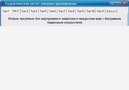 Расчет системы отопления: как грамотно выбрать обогревание для своего дома Расчет системы отопления: как грамотно выбрать обогревание для своего дома