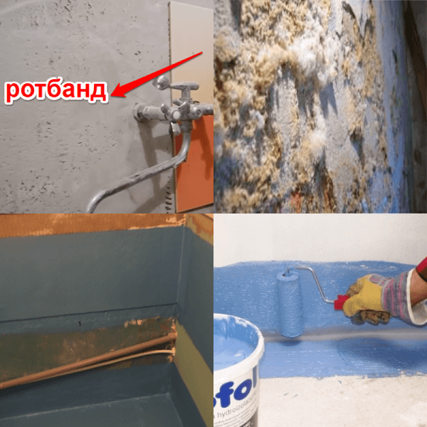 Гидроизоляция гипсовой штукатурки