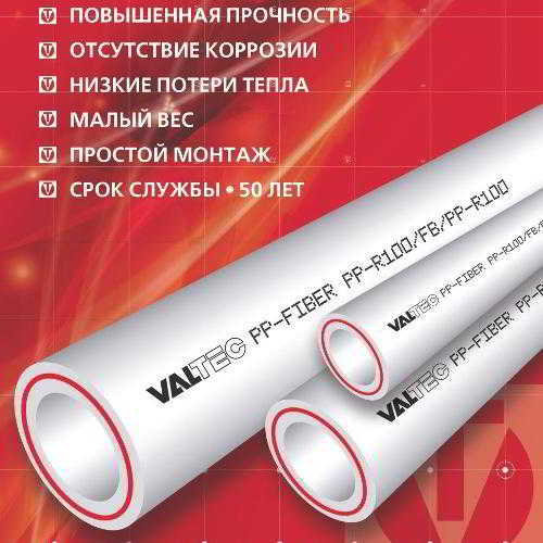 Как выбрать полипропиленовые трубы для отопления жилого дома