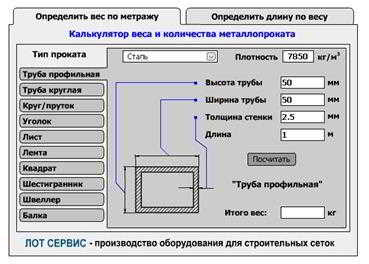 Труба 160 на 160: детальный обзор и сфера применения