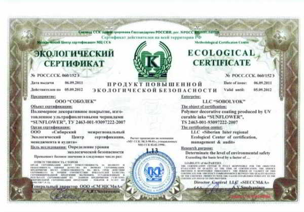 Как выбрать качественные натяжные потолки? Как выбрать качественные натяжные потолки?