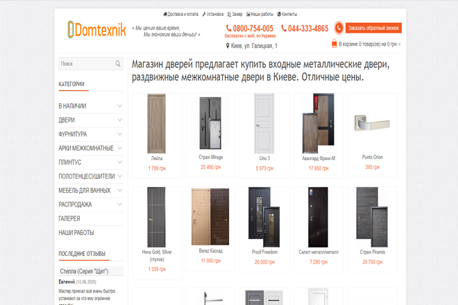 Двери стальные от гипермаркета дверей Двери стальные от гипермаркета дверей