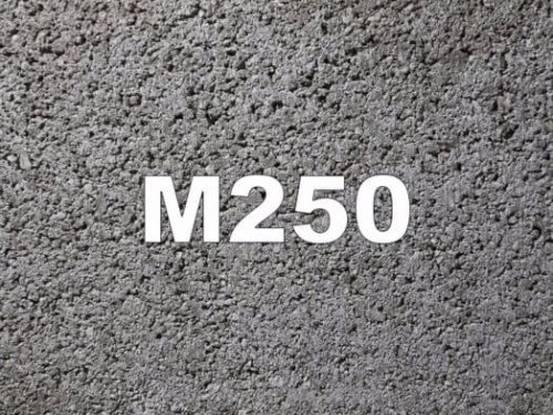 Бетон М250 (В20)