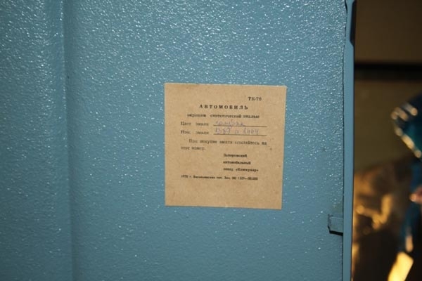 Реставрация ЗАЗ-966 Реставрация ЗАЗ-966